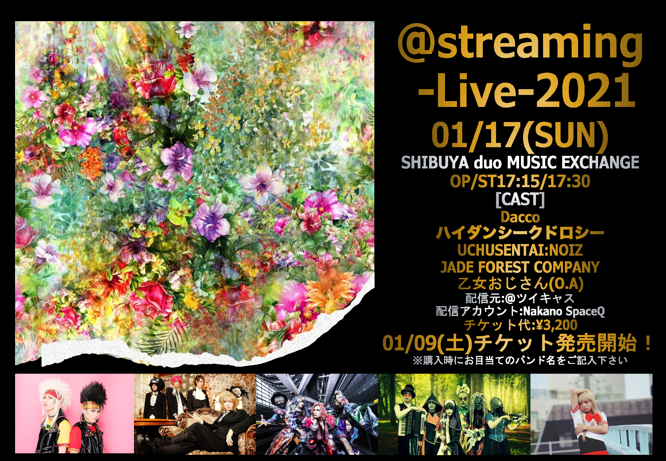 アットワークスプロジェクト主催ONLINEイベント「@-streaming-LIVE2021」