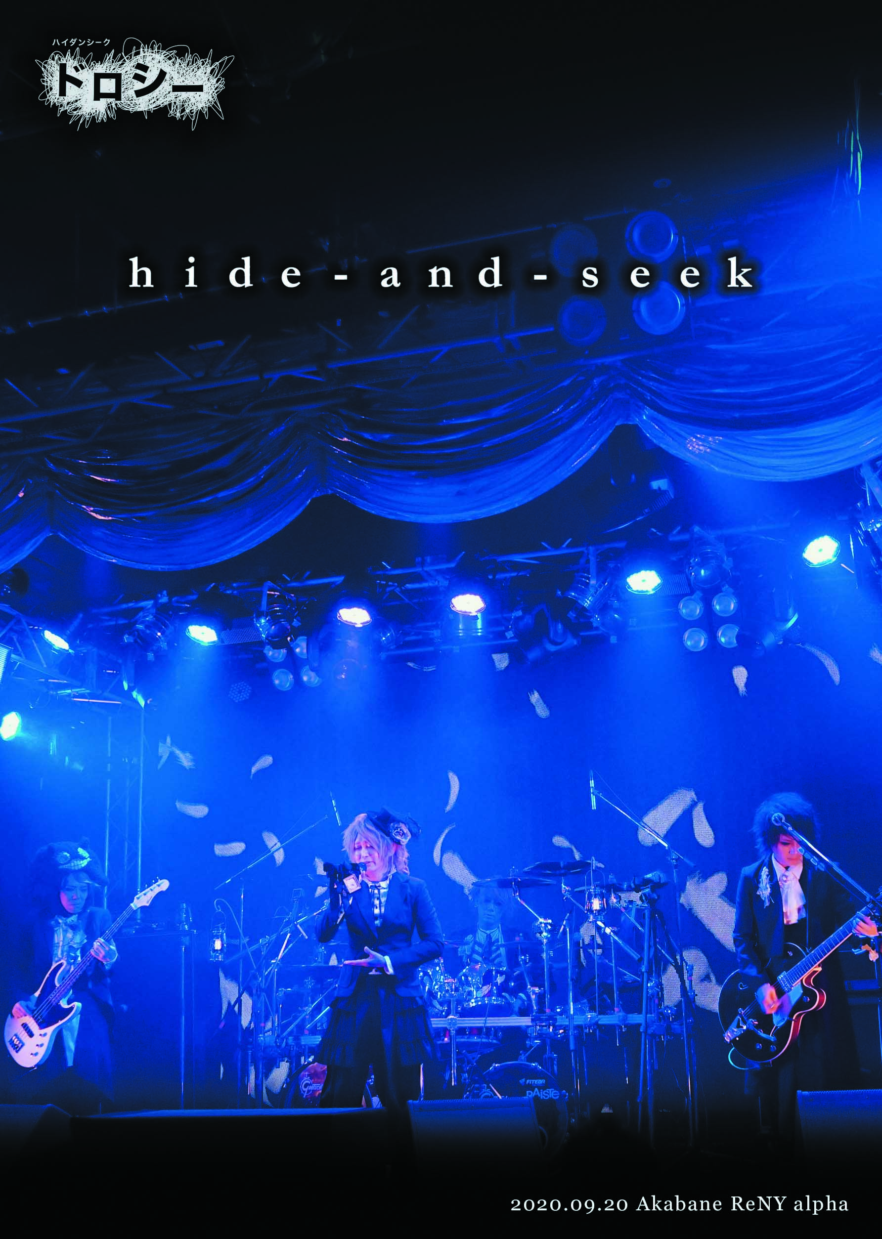 1st PREMIUM ONEMAN LIVE DVD「hide-and-seek」