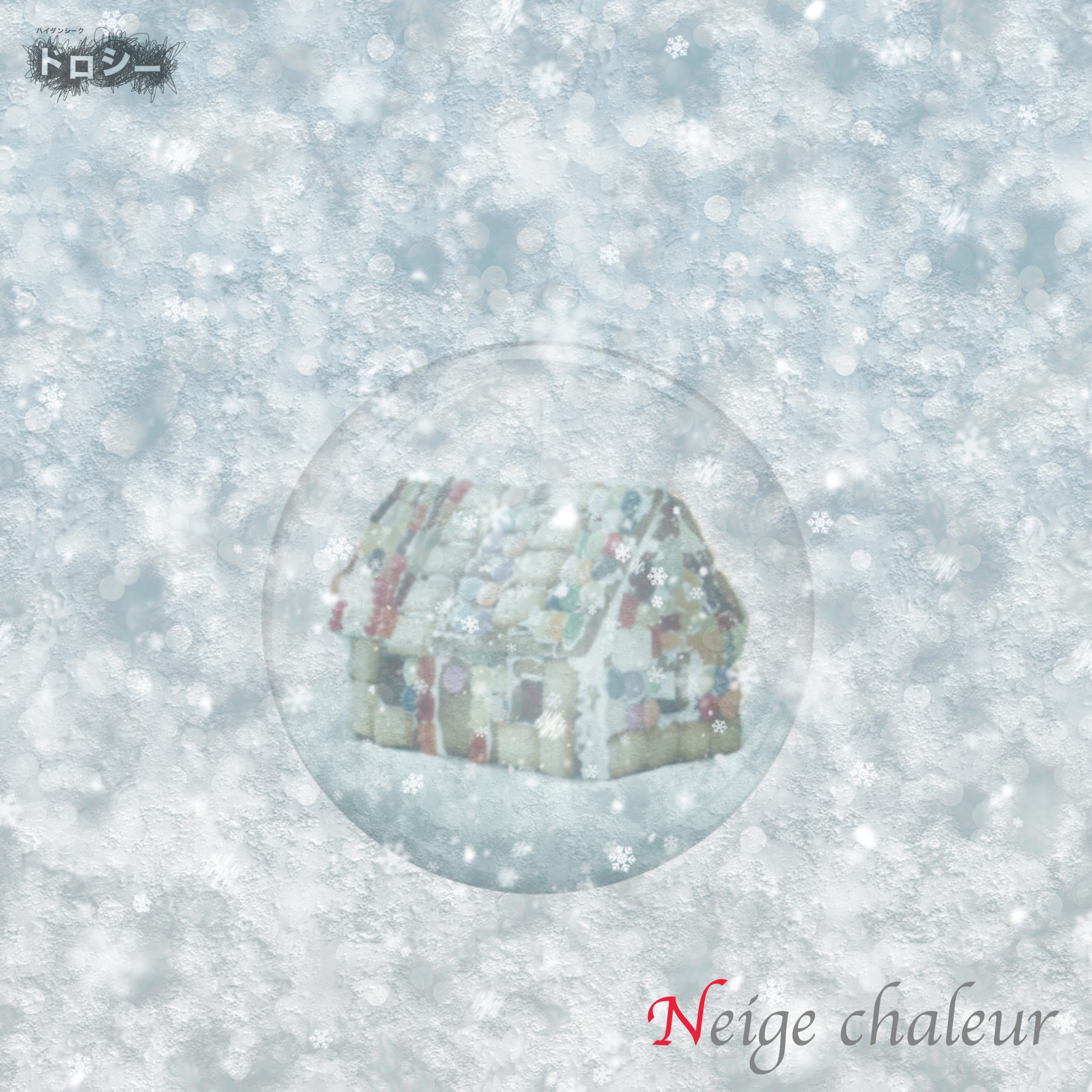 5th digital single「Neige chaleur」