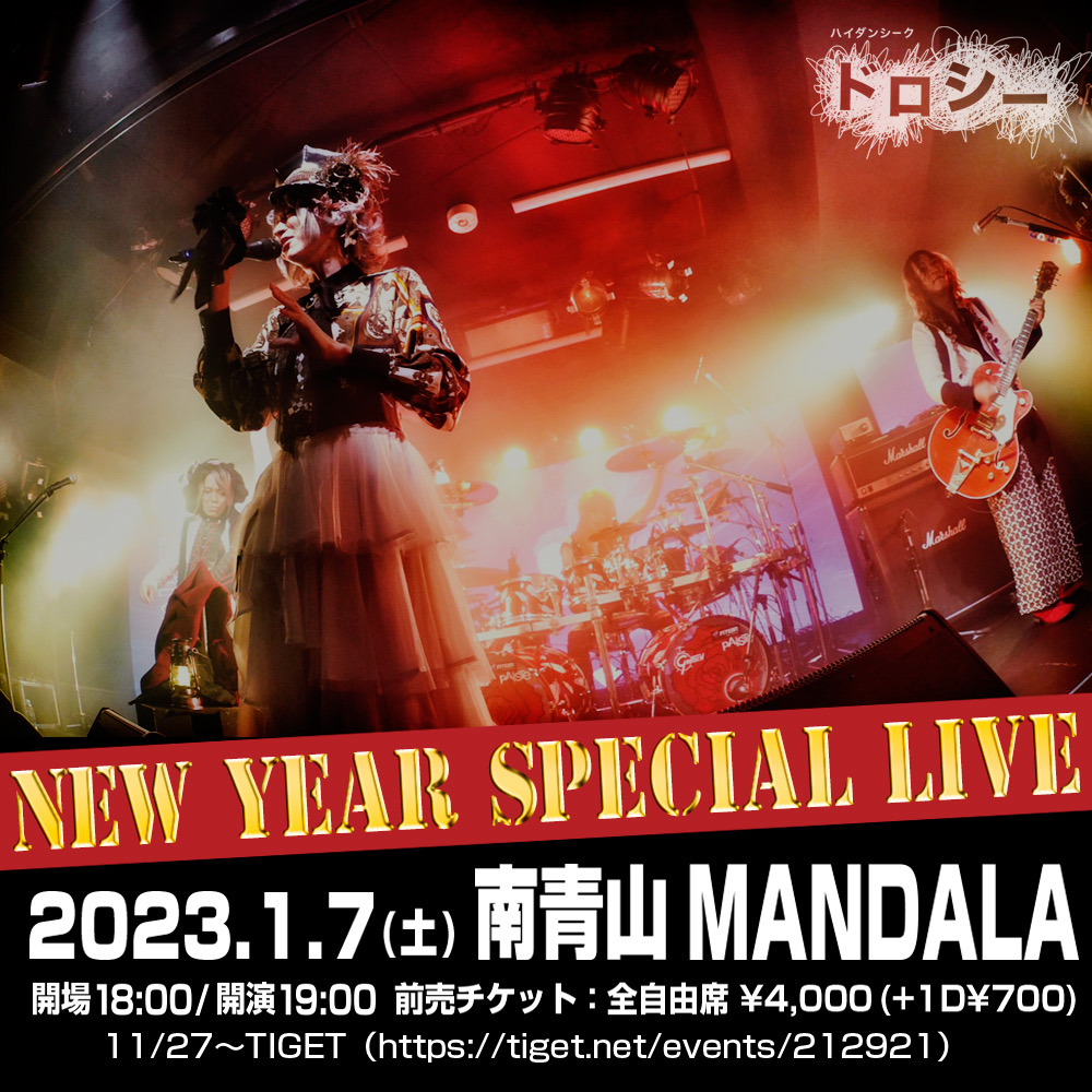 NEW YEAR SPECIAL LIVE