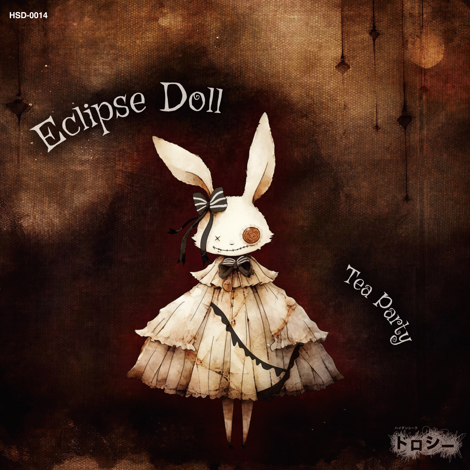 single「Eclipse Doll／Tea Party」