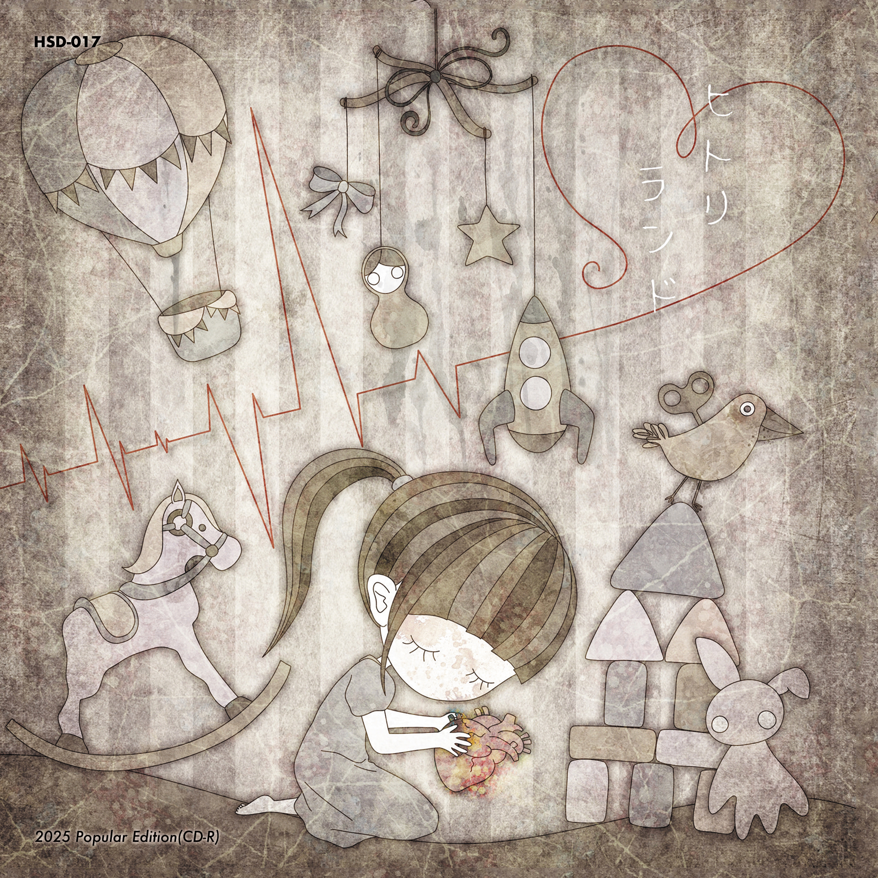 1st FULL ALBUM「ヒトリランド」2025 Popular Edition(CD-R)